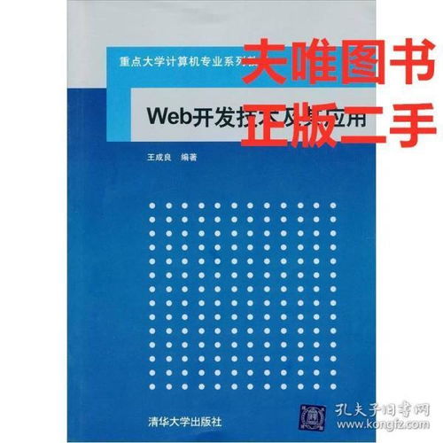 踏入幽默陌生的书店 在孔夫子旧书网发现网络安全的乐趣