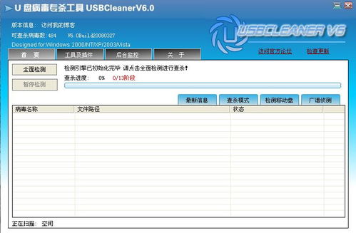 守护网络安全 如何选择合适的木马专杀软件与信赖安全的软件开发