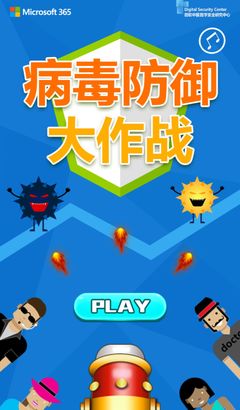 游戏化应对 当网络安全开发遇上玩家的智慧