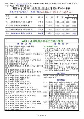 网游商业模式解析 从公司手游代理到网络与信息安全软件开发